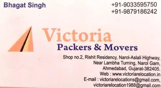 Packers And Movers in Ahmedabad : Victoria Packers And Movers in Narol Gam