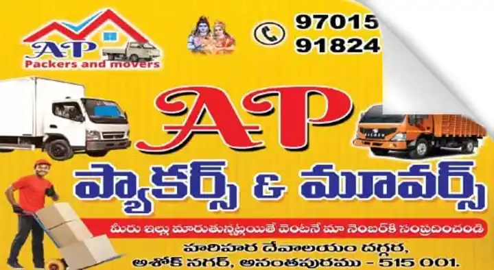 AP Packers and Movers in Ashok Nagar, Anantapur