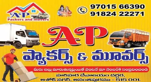 Packers And Movers in Anantapur  : AP Packers and Movers in Ashok Nagar