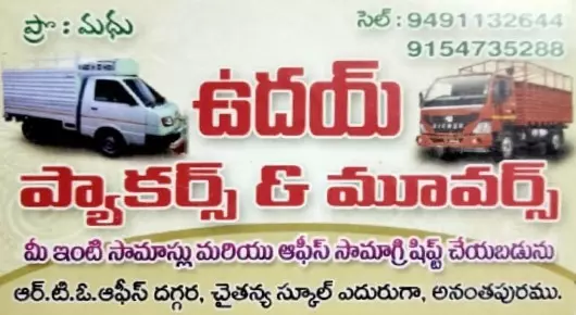 Packing And Moving Companies in Anantapur  : Uday Packers and Movers in RTO Office