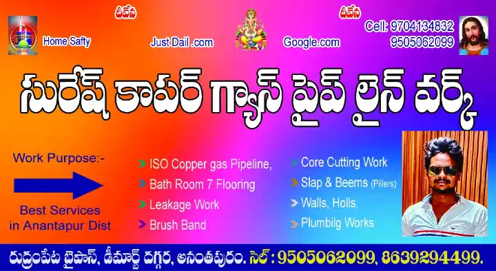 Suresh Copper Gas Pipe Line Works in Rudrampeta, Anantapur