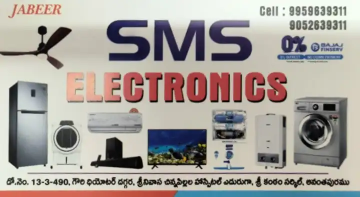 SMS Electronics in Srikantam Circle, Anantapur