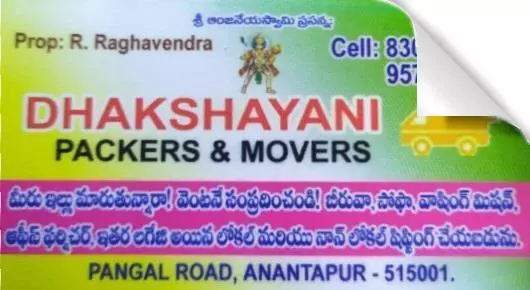Dhakshayani Packers and Movers in Pangal Road, Anantapur