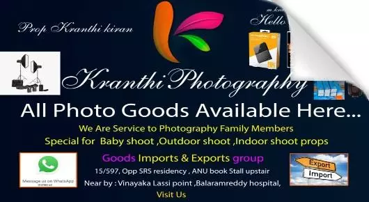 Photo Studios in Anantapur  : Kranthi Photography in Kamala Nagar