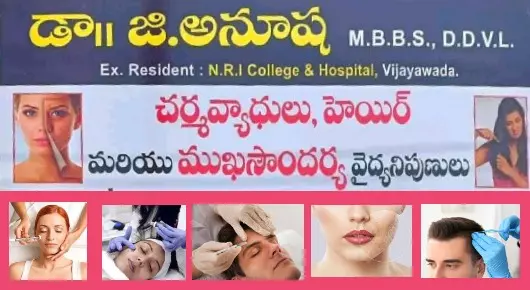 Doctors Dermatologist in Anantapur  : Skin and Hair Specialists in SAI Nagar