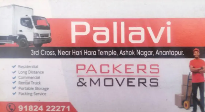 Transport Contractors in Anantapur  : Pallavi Packers And Movers in Ashok Nagar