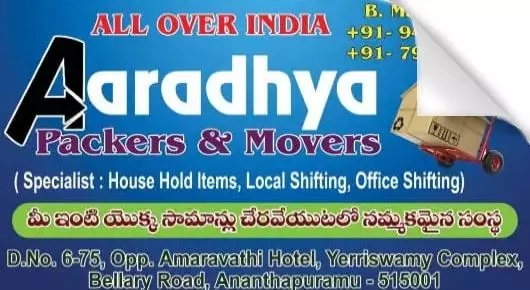 Car Transport Services in Anantapur : Aaradhya Packers and Movers in ANANTAPUR