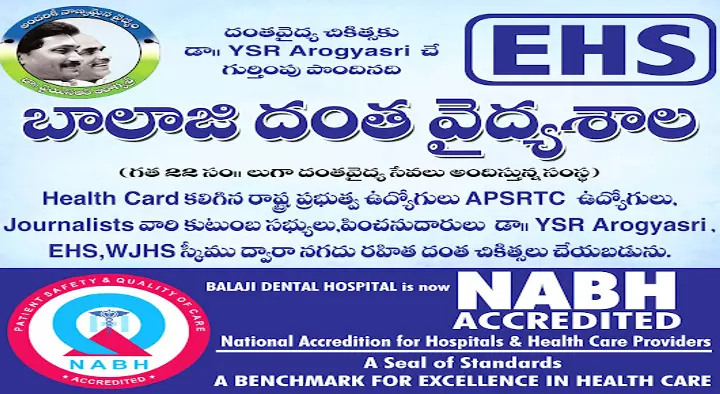 Balaji Dental Hospital in Sai Nagar, Anantapur