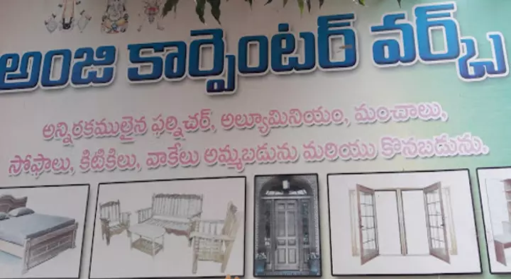 Anji Carpenter Works in Ram Nagar, Anantapur
