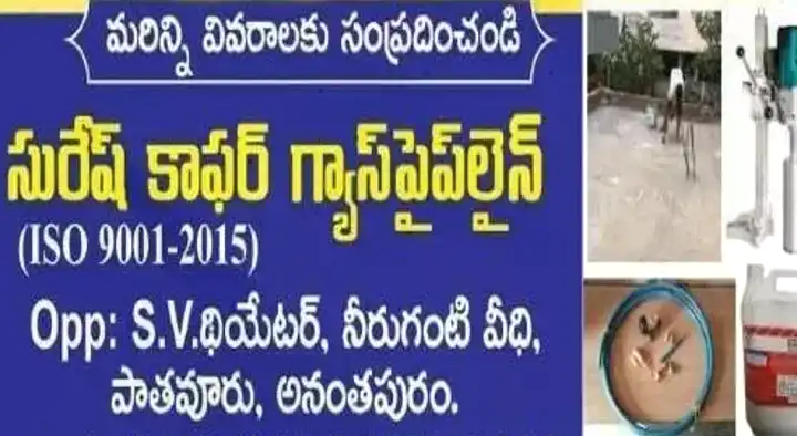 Building Roof Water Leakage Services in Anantapur  : Home Safety in Patavuru