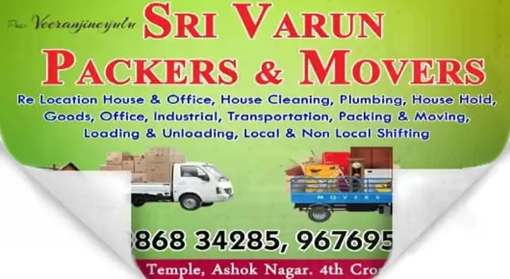 Plumbers in Anantapur  : Sri Varun Packers and Movers in Ashok Nagar