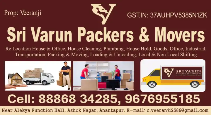 Sri Varun Packers and Movers in Ashok Nagar, Anantapur