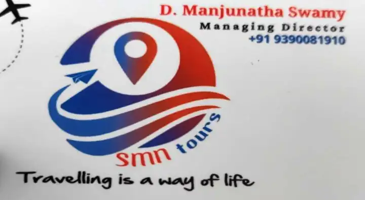 Tours And Travels in Anantapur : SMN Tours in Guntakal