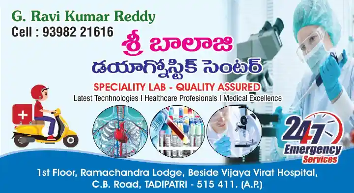 Sri Balaji Diagnostic Center in Tadipatri, Anantapur