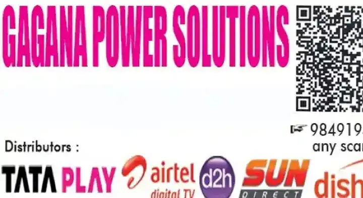 Local Cable Tv Operators in Anantapur  : Gagana Power Solutions in Guntakal
