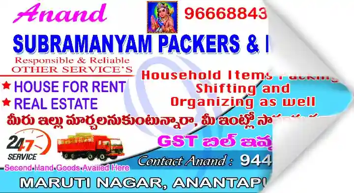 Subramanyam Packers and Movers in Maruti Nagar, Anantapur