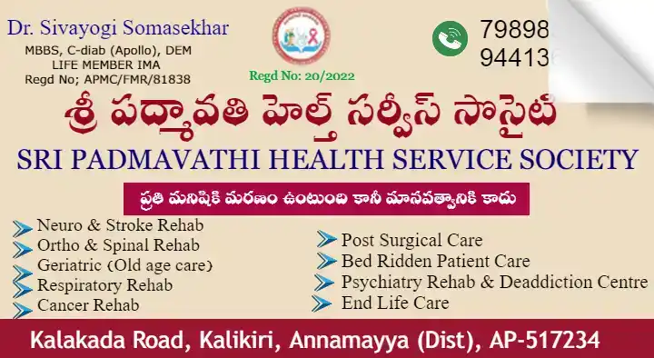 Sri Padmavathi Health Service Society in Kalikiri, Annamayya