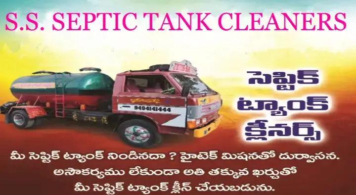 SS Septic Tank Cleaners in Pileru, Annamayya