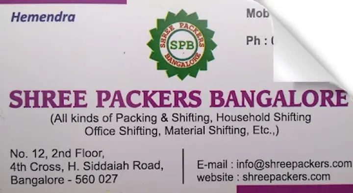 Shree Packers Movers in Sudhama Nagar, Bengaluru