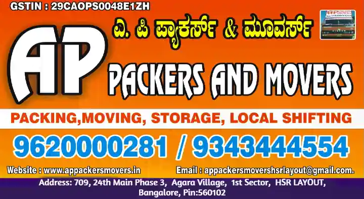 Packers And Movers in Bengaluru (Bangalore) : AP Packers and Movers in HSR Layout