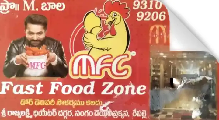 Fast Food Centers in Bapatla  : MFC Fast Food Zone in Repalle