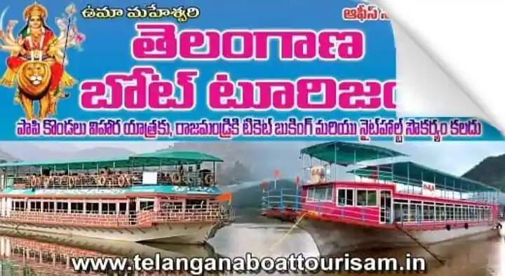 Holiday Home Accommodation in Bhadrachalam  : Telangana Boat Tourism in Bhadrachalam Mandalam