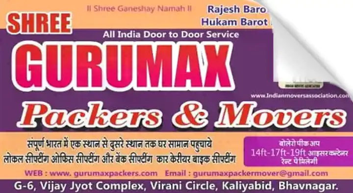 Shree Gurumax Packers And Movers in Kaliyabid, Bhavnagar