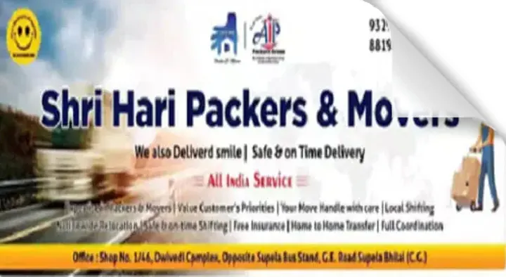 Packers And Movers in Bhilai  : Shri Hari Packers And Movers in GE Road