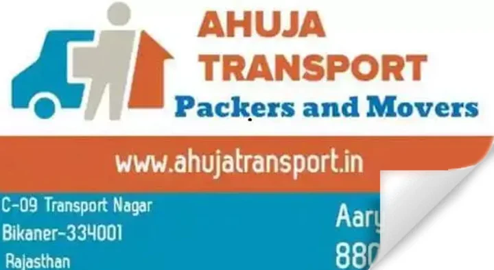 ahuja transport packers and movers transport nagar in bikaner,Transport Nagar In Bikaner