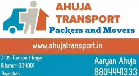 Packers And Movers in Bikaner  : Ahuja Transport Packers And Movers in Transport Nagar