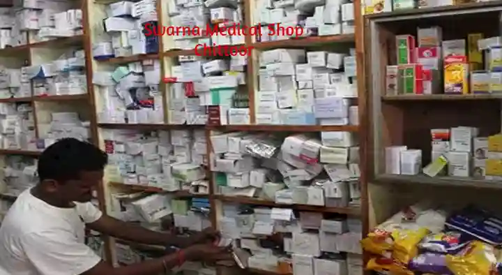 Medical Shops in Chittoor  : Swarna Medical Shop in Thotapalyam