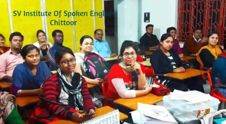 SV Institute Of Spoken English in Jail Khana Street, Chittoor