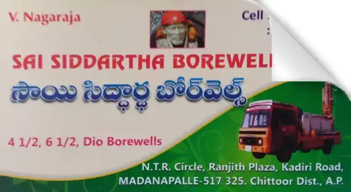 Borewell Drilling Contactors in Chittoor  : Sai Siddartha Borewells in Madanapalle