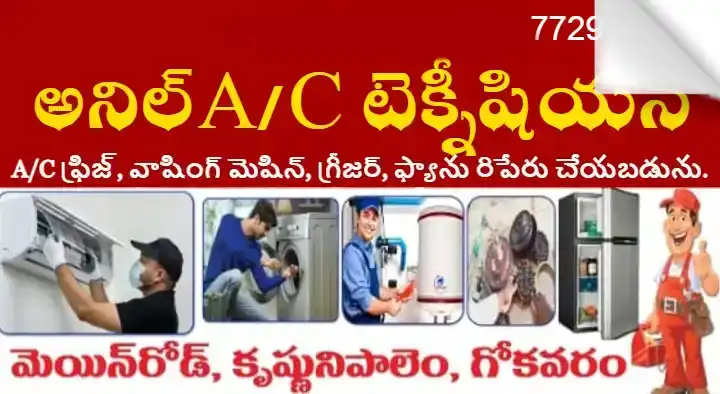 Anil A/C Technician in Gokavaram, East Godavari