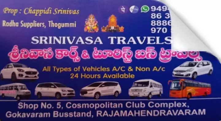Tours And Travels in East_Godavari  : Srinivasa Cars and Tourist Bus Travels in Rajamahendravaram