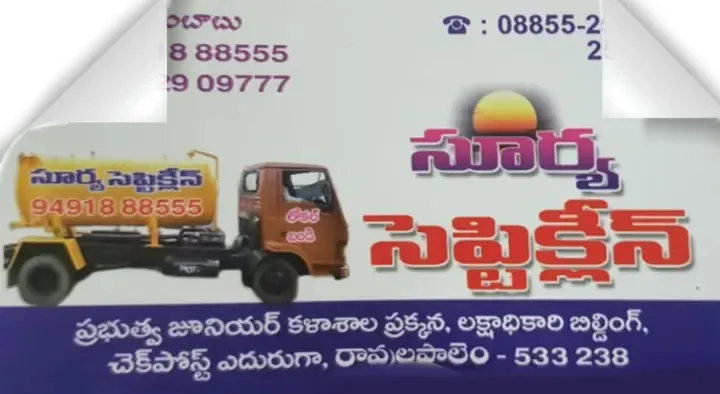 Surya Septic Clean in Ravulapalem, East godavari