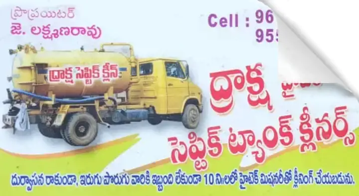 Septic Tank Cleaning Service in Eluru  : Draksha Septic Tank Cleaners in Jangareddygudem