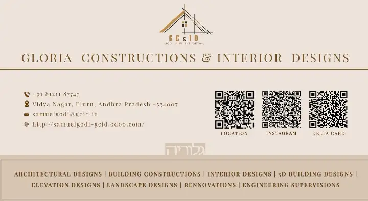 Gloria Constructions and Interior Designs in Vidya Nagar, Eluru