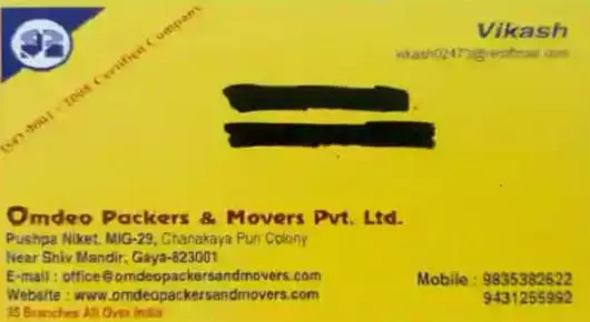 Packers And Movers in Gaya : Omdeo Packers And Movers in Chanakaya Colony