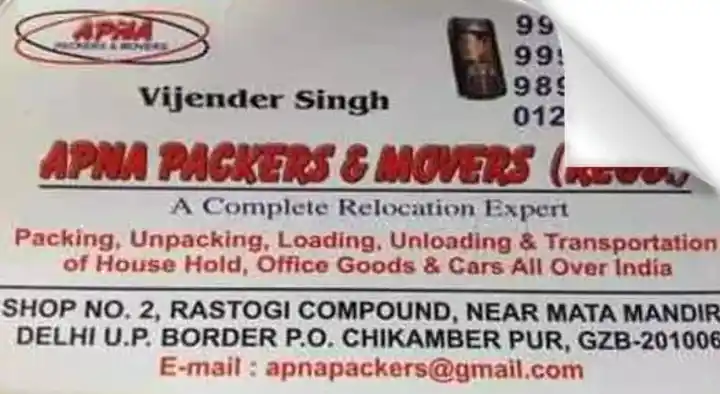 Apna Packers And Movers in Chikamber Pur, Ghaziabad