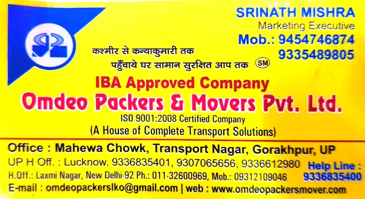 Packers And Movers in Gorakhpur  : Omdeo Packers and Movers Pvt Ltd. in Transport Nagar
