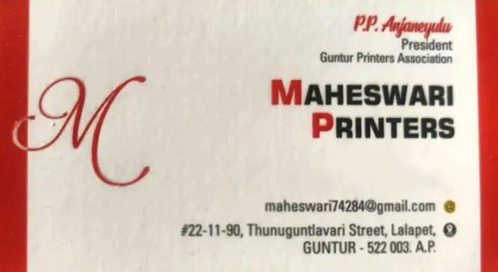 Maheswari Printers in Lalapet, Guntur