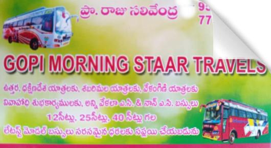 Gopi Morning Staar Travels in Vikas Nagar, Guntur