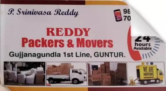 Packers And Movers in Guntur : Reddy Packers And Movers in Gujjanagundla