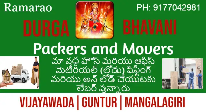 Packers And Movers in Vijayawada (Bezawada) : Durga Bhavani Packers and Movers in Tadepalli