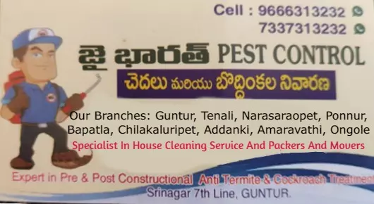 Jai Bharath Pest Control in Sri Nagar, Guntur