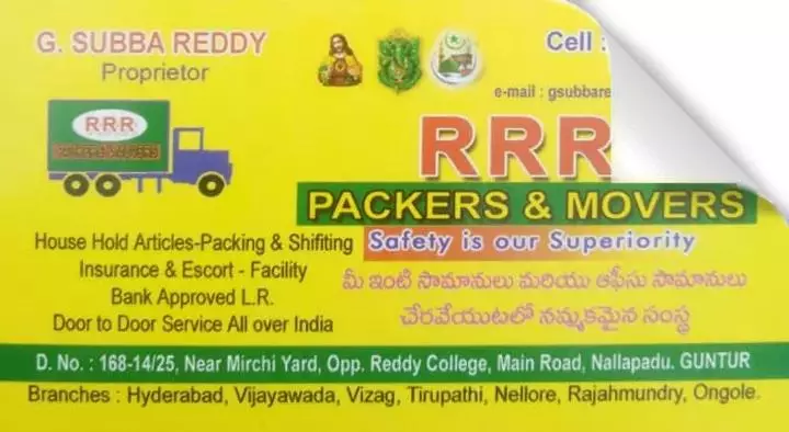 RRR Packers and Movers in Nallapadu, Guntur
