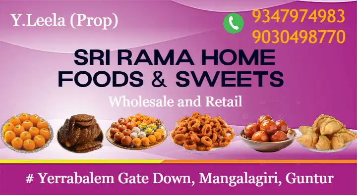 Sri Rama Home Foods and Sweets in Mangalagiri, Guntur