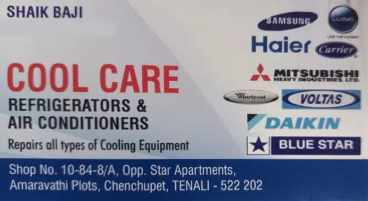 Air Conditioner Sales And Services in Guntur  : Cool Care in Tenali