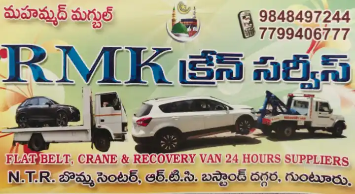 Car Towing Service in Guntur  : RMK Crane Service in Auto nagar